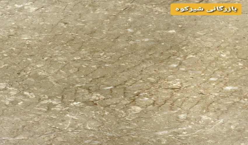 خرید سنگ مرمریت خوی