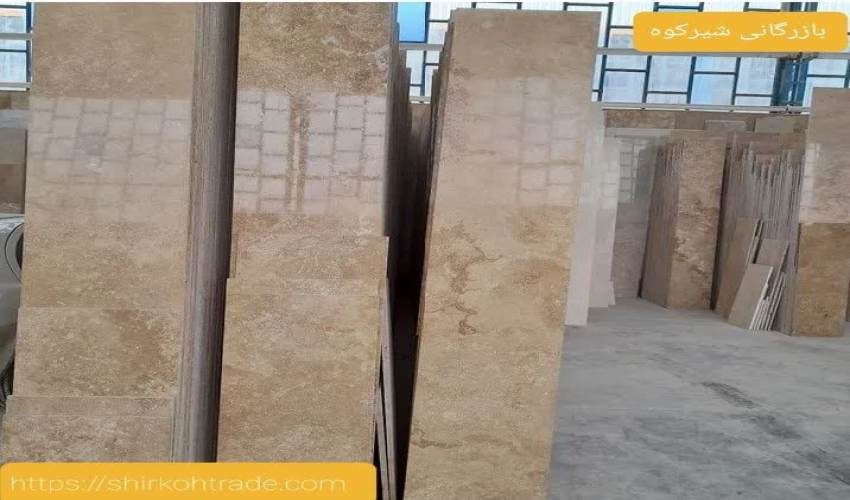 Dehshir travertine