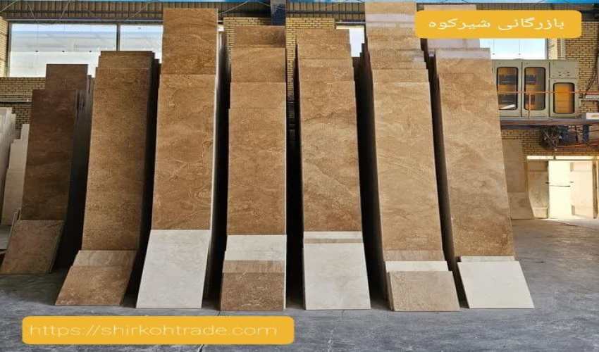 Dehshir travertine