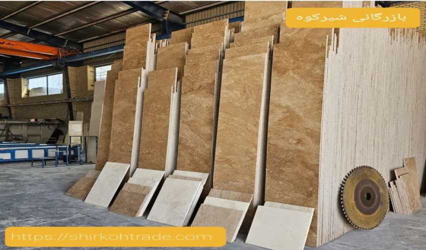 Dehshir travertine