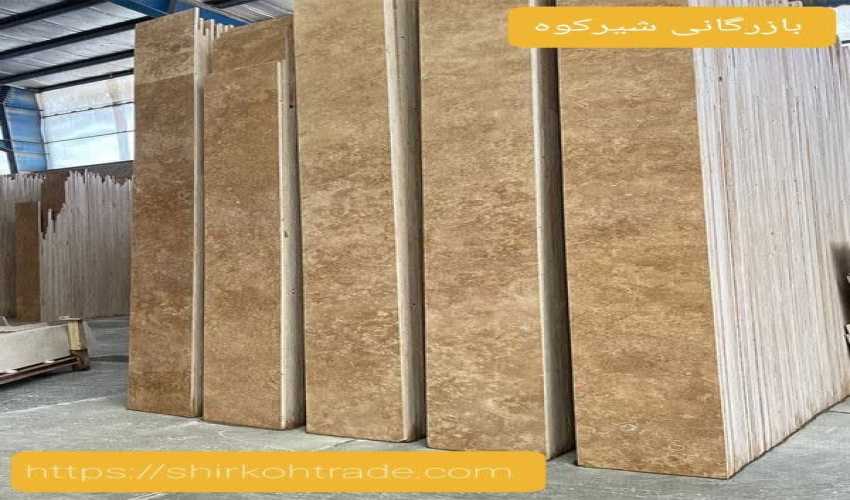 Dehshir travertine